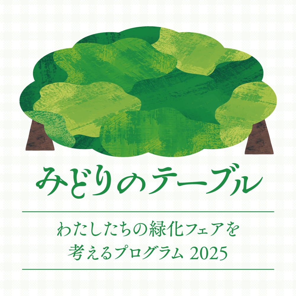 midori-no-table_logo_square-02-1536x1536.png